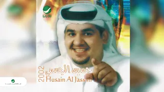                                حسين الجسمي   بأودعك دندنها
