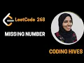 LeetCode English Series Missing Number - 3 Methods