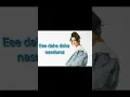 Sura İskenderli - Yok (Eee Daha Daha Nasılsınız) Sözleri