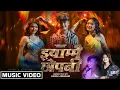 Lagu JHYAAMAI CHHOPANI - New Nepali Music Video || Saroj Adhikari • Aashma Bishowkarma • Alisha Rai