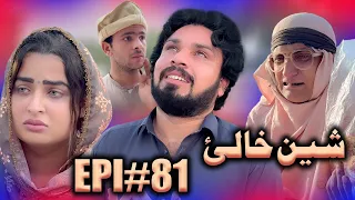 SHEEN KHALY EPISODE 81 NEW DRAMA BY GULL KHAN VINES 2025 