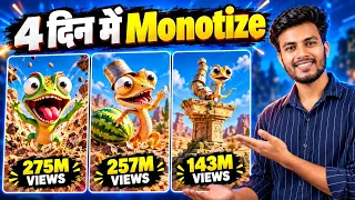 Upcoming AI Video Trend 😱📈 | AI Se Trending Shorts Kaise Banaye | AI Automation