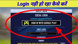 Wcb2 sign in problem wcb2 google play login problem
