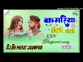 Download Lagu #dj #song malai music 💕 Jaan Jaan bass hard bassToing mis kamariya gole gole 💕 Dole raja ji #djsong