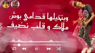 حالات واتس2021 مهرجان لسه منزلش مهرجان بقيت بدمنها في منامي وبتحليلي احلامي غناء عصام صاصا 