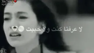 حالات واتس اب  اغاني حزينه جدا عن الفراق  وفت بعهدا وسمت ولدا ع اسمي وهجرت بلدا  دندنها