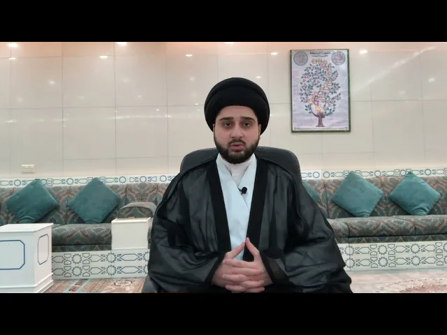 ⁣دعاء‬⁩ ⁦‪يُزيل‬⁩ ⁦‪الوحشة‬⁩ - سيد حسين شبر