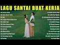 Download Lagu LAGU SANTAI BUAT KERJA | LAGU HITS SPOTIFY TIKTOK VIRAL 2025 | LAGU INDONESIA TERBAIK