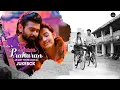 Download Lagu Prem Prakaran - Audio Jukebox | Amit Trivedi | Niren Bhatt | Chandresh B|Gaurav P, Deeksha J, Esha K