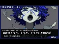歌詞付き(JPN/romaji)【 Ado「エンゼルシーク/Angelseek」】フジテレビ系 新月9ドラマ『ヤンドク！』主題歌