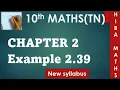 10th maths chapter 2 example 2 39 tn samacheer hiba maths