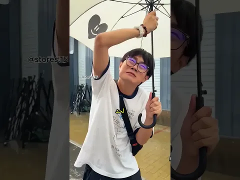 المطر نزل وهو رايح الشغل.. والإجازة طلعت مقلب! 😂