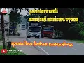 Download Lagu LAGU BATAK PEKANBARU NAULI MANA JANJI MANISMU SAYANG  || SPESIAL BUS LINTAS SUMATRA