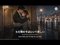 SixTONES「マイオンリー」歌詞｜漢字・ローマ字・英訳