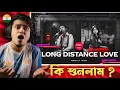 Download Lagu Indian Guy Reacts 🇮🇳 To Long Distance Love | Coke Studio Bangla | Season 3 | Ankan X Afrin | 