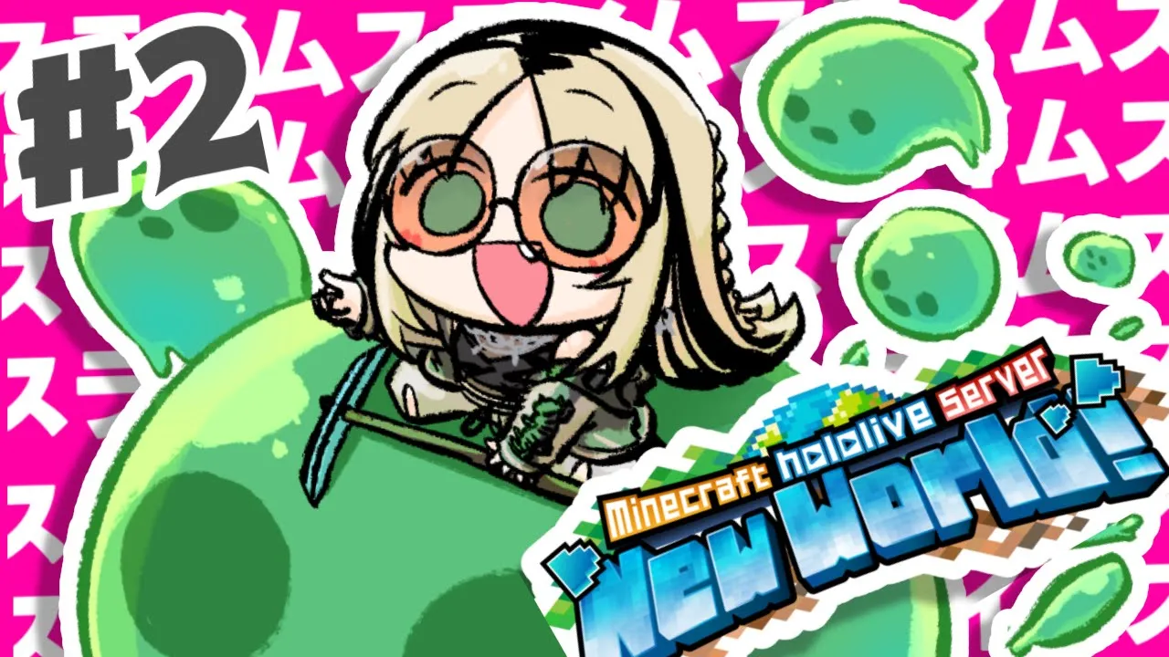 【ゲリラMinecraft】スライムトラップ作る虎さんを見守る配信です【虎金妃笑虎】