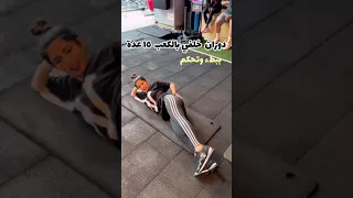 تمرين طرف المؤخرة مريح وفعال Workout Popfit16 Sarapopfit Shorts Buttworkout 