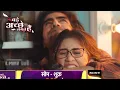 Download Lagu Bade Achhe Lagte Hain New Promo: Kya Bhagyashree Laga Paegi Apni Behen Ka Pata |