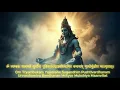 Download Lagu 🔱महामृत्युंजय मंत्र    Most Powerful Healing \u0026 Protection Mantra | Maha Mrityunjaya Mantra