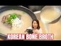 Download Lagu Korean Beef Bone Broth: Bone Broth Dieter's NO FAT, MILKY CLEAN Recipe 진하고 깔끔한 사골 끓이는 법 + 설렁탕 소고기 고명