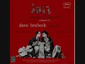 Dave Brubeck & Paul Desmond -- Stardust