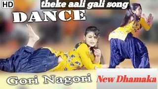 sapna choudhary theke aali gali gane par gori nagori ka sandar dance gorinagori sapnachoudhary