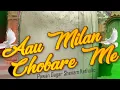 Download Lagu Sheenam Ketholic - Aau Milan Chobare me - Pawan Dagar | New Haryanvi Song 2025 | Popular Song Viral