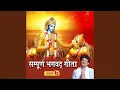 Lagu Sampuran Bhagwad Geeta Vol -6