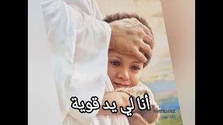 مقدرش اعيش من غيرك دندنها