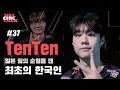 Download Lagu 일본 순혈 팀 ZETA의 첫 용병이 Meteor의 동생? | 발칙한 토크 발투어 TenTen