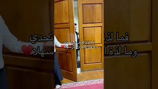 تحفيز للدراسة لحظة الوصول 