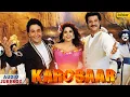 Download Lagu Karobaar - AUDIO JUKEBOX | Rishi Kapoor, Juhi Chawla, Anil Kapoor | Ishtar Regional