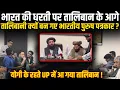 Download Lagu AMIR KHAN MUTTAQI INDIA VISIT | S JAISHANKAR MEETING | TALIBAN PRESS CONTROVERSY | WOMEN JOURNALIST