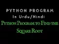 Python Program to Find the Square Root Hindi Urdu