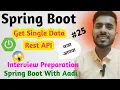 Get Single Data Using Rest API Spring Boot AadiandJava1705
