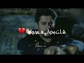 حاله واتساب شلت بحياتي هموم💔😔
