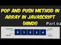 POP and PUSH method in Array Hindi Part 02