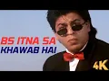 Download Lagu Bas Itna Sa Khwaab Hai | Sharukh Khan,Juhi Chawla | Abhijeet | Yes Boss | 90's Hit Bollywood Song