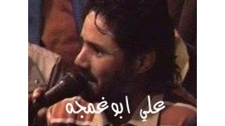فوزي المزداوى    خليها على الله   حفلة السواني دندنها