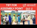 TBT tool box talk what is Assembly point General safety health and Safety group