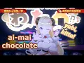 Download Lagu [Romaji] Ai-mai Chocolate (Watame Original Song) | [ENsub] Watame3D No.1 Twitter Trend [Hololive]