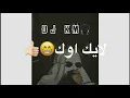 سكر(Dj km🎧) غناء M.s D j mk.         ريمكس Dj km