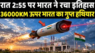 36000 KM ऊपर भारत का गुप्त हथियार ISRO निकला सबका बाप | ISRO | Techno feariya