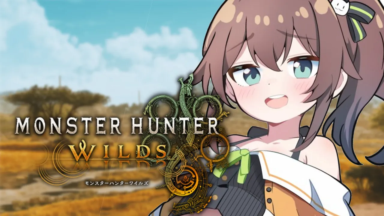 【モンハンワイルズ】片手剣でいざ行くぞ！！！！！！！【ホロライブ/夏色まつり】