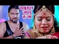 Lagu Gunjan Singh का रुला देने वाला गाना | ससुराल जालु त जा | New Bhojpuri Super Hit Sad Song 2019