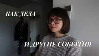Маленькими шагами двигаюсь к цели, купила гончарный круг и переезжаю в каморку