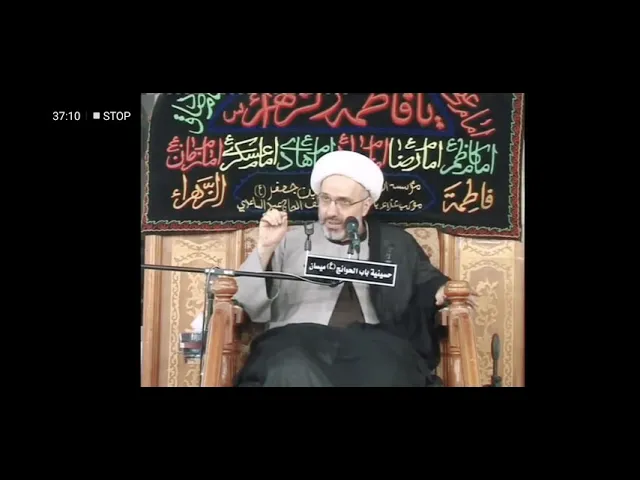 ⁣أكل الربا والمال الحرام/ د . الشيخ إبراهيم العاملي/ ميسان