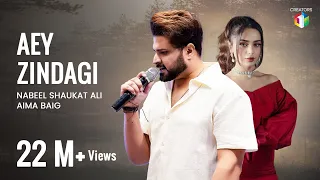 aima baig nabeel shaukat ali aey zindagi ost this song will break your heart c1 shorts cs1