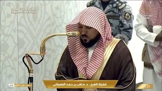 صلاة الفجر اليوم الشيخ ماهر المعيقلي من الحرم المكي الإثنين 12 جمادى الأولى 1447هـ 