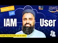 How to Create IAM User in AWS AWS IAM User Tutorial for Beginners